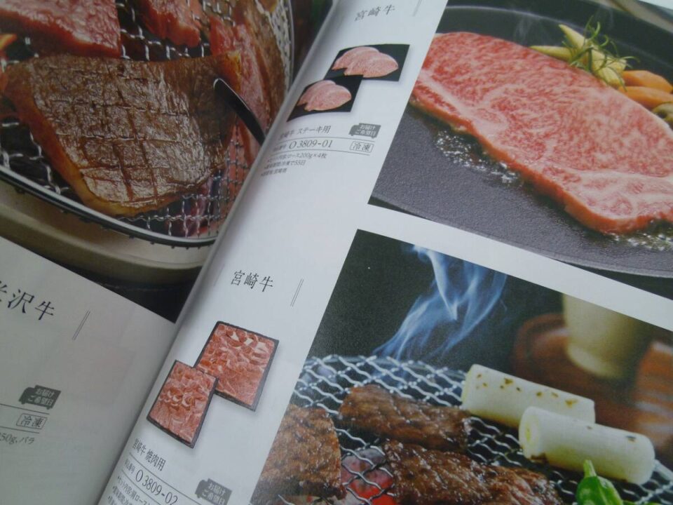 「全国パチンコファン感謝デー 1等賞カタログをお買い取り　沼津の金のクマ」ファン感の景品も大歓迎