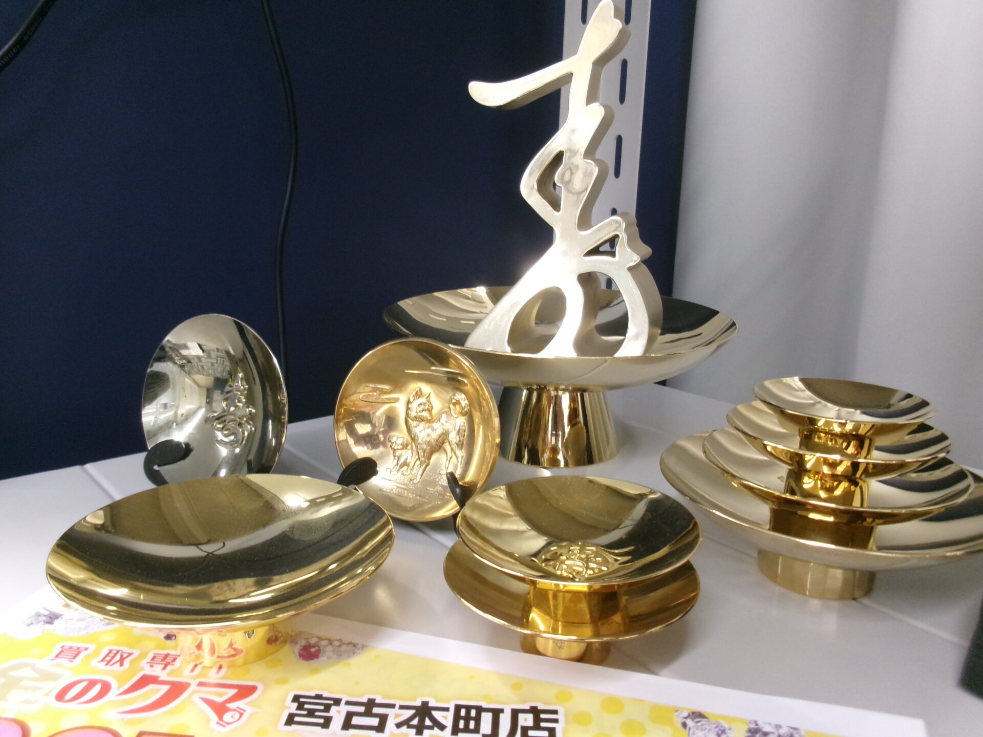 謹賀新年】岩手県 宮古市 買取専門 金のクマ 宮古本町店店 新年のご