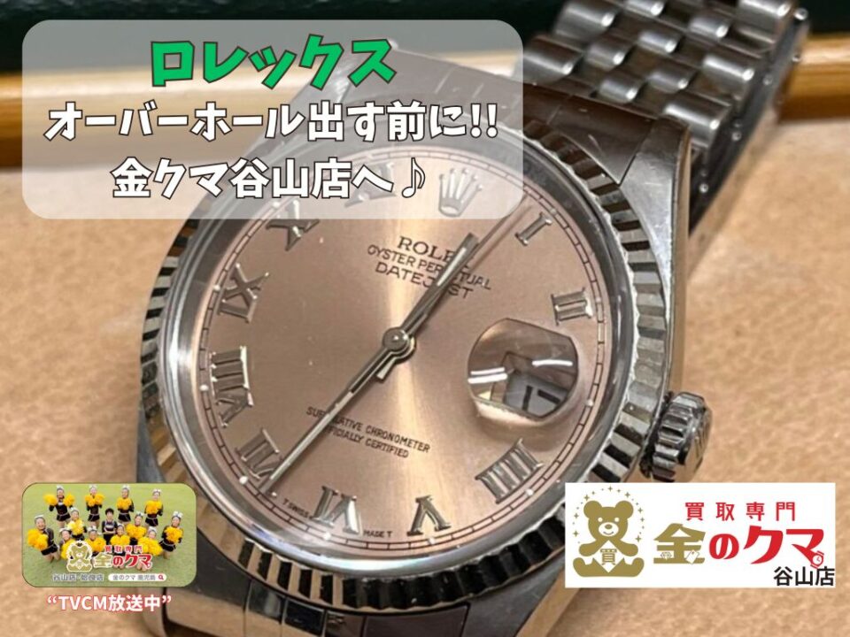鹿児島市ロレックス・時計の買取は金のクマ谷山店へ