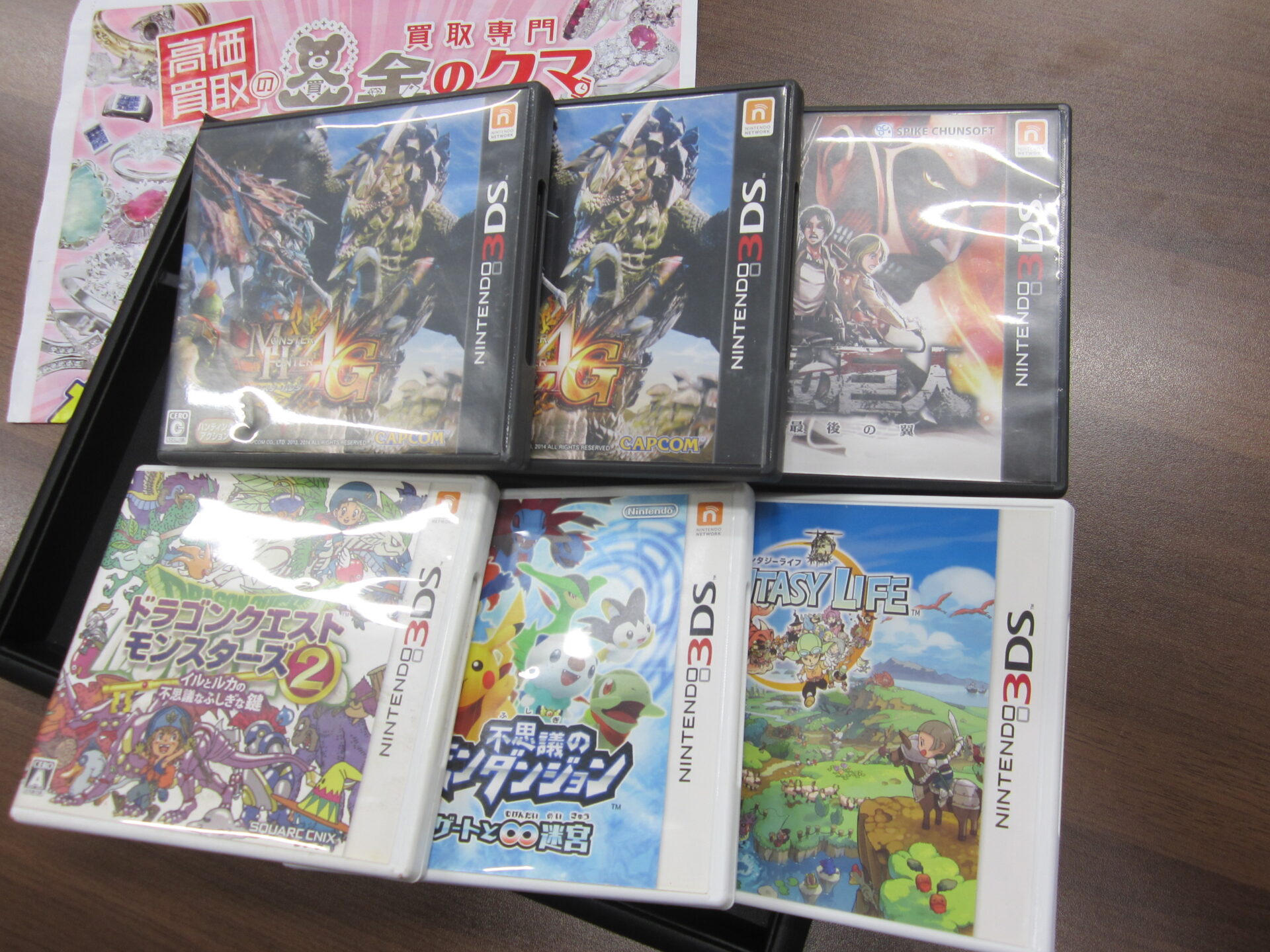 NINTENDO 3DS ゲームソフト お買取りです！盛岡 津志田店✨ | ブログ | 買取専門 金のクマ