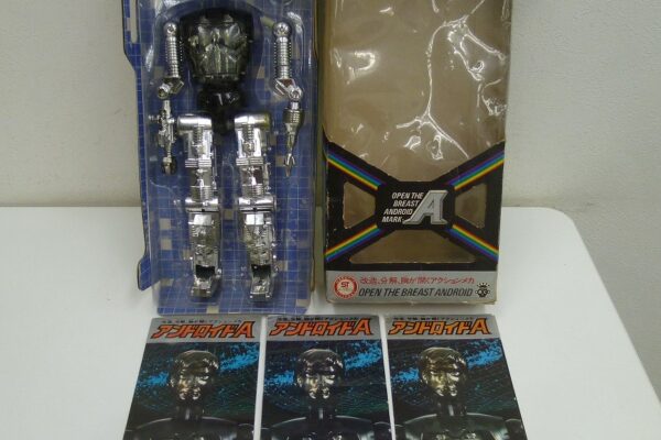 「当時はただの子供のおもちゃだけど今じゃお宝♪　沼津の金のクマ」　3度目もお宝でした(^^♪