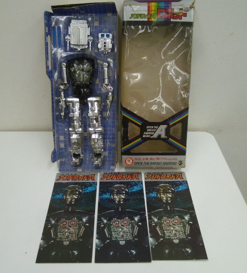 「当時はただの子供のおもちゃだけど今じゃお宝♪　沼津の金のクマ」　3度目もお宝でした(^^♪