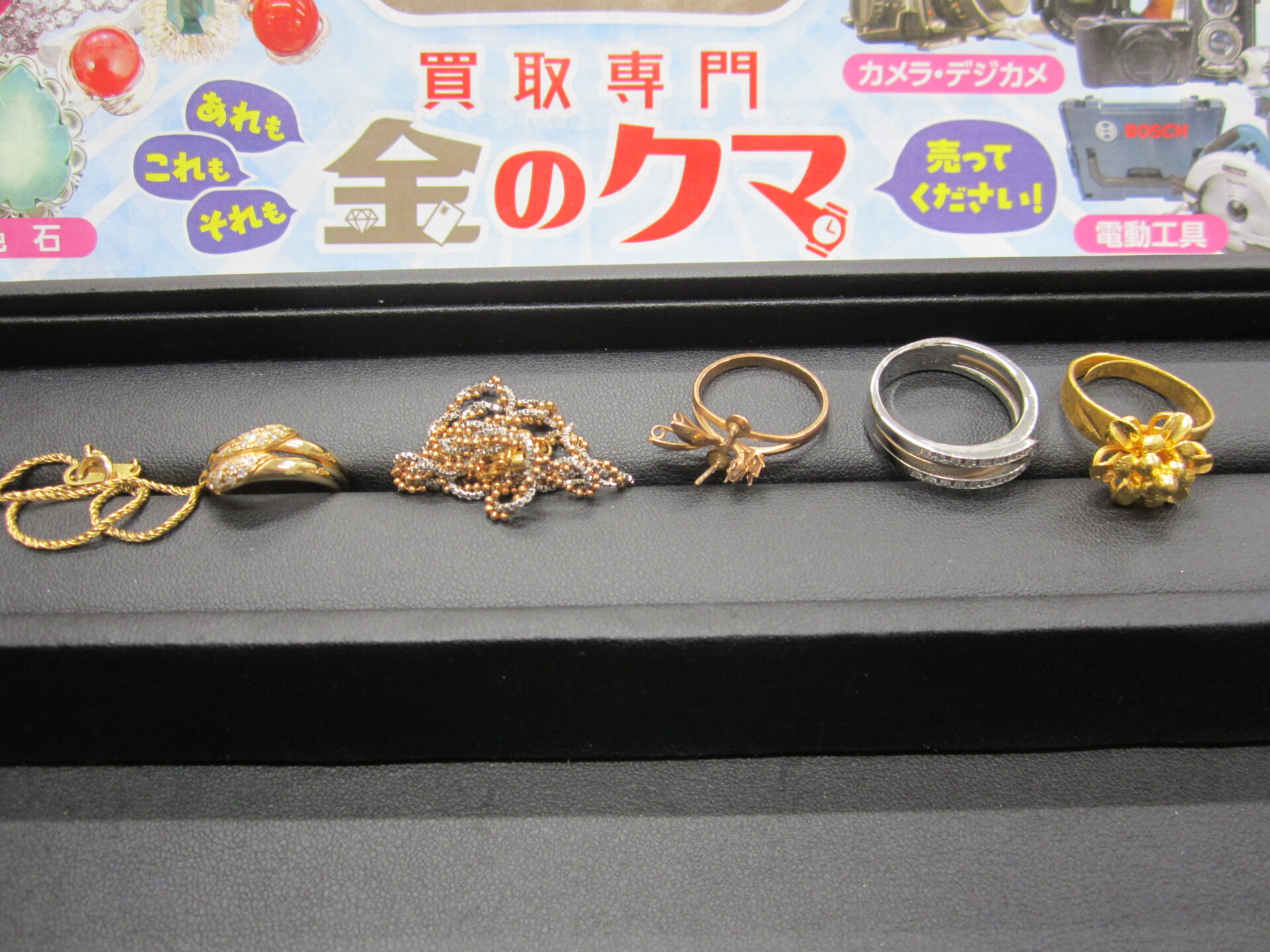 金やプラチナ、ダイヤモンドなど貴金属アクセサリーの買取は盛岡の金の