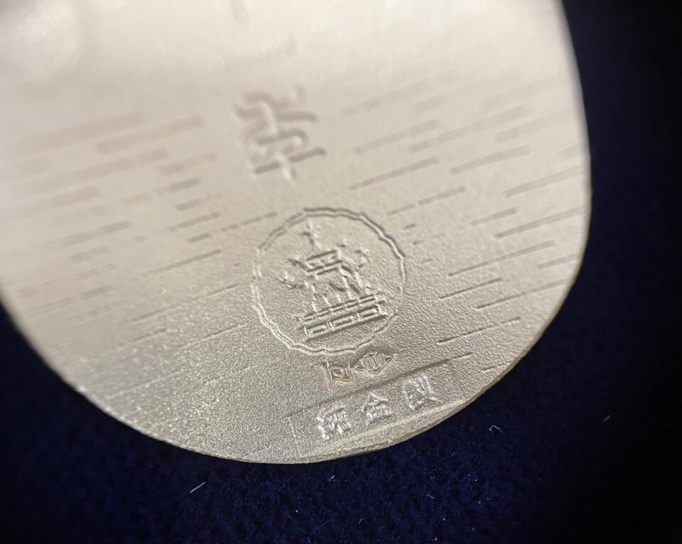 鹿児島市で金の買取