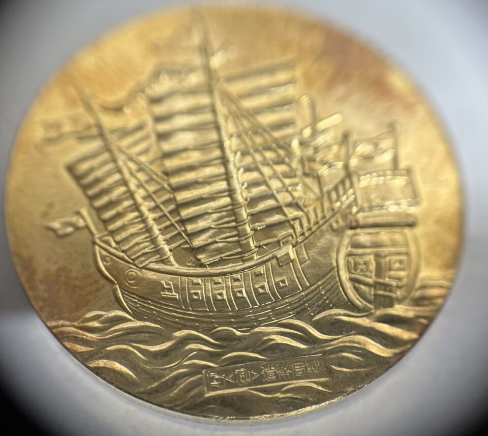 鹿児島市で金の買取