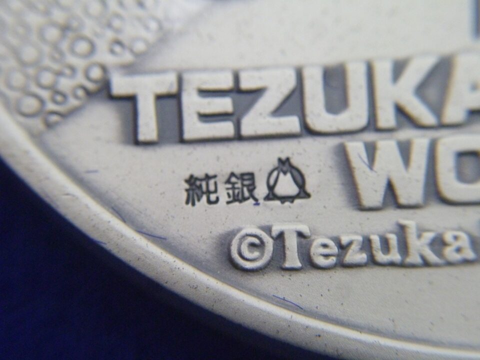 21世紀カウントダウン 限定版美術メダル コレクション