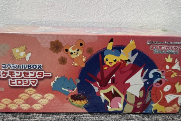 姶良市でトレカ、ポケモンカードの買取なら、買取専門金のクマ姶良店へ