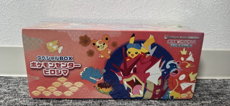 姶良市でトレカ、ポケモンカードの買取なら、買取専門金のクマ姶良店へ
