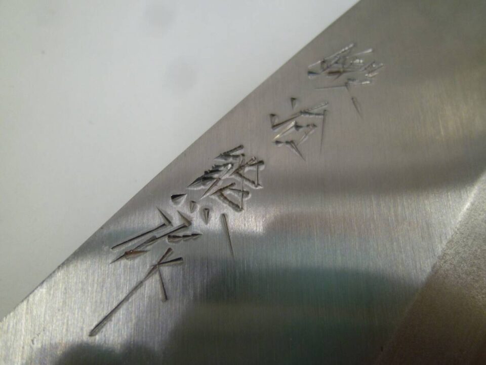 「包丁などの刃物の買い取りもお任せ下さい 沼津の金のクマ」欠けがあっても買い取りOKです(^^♪