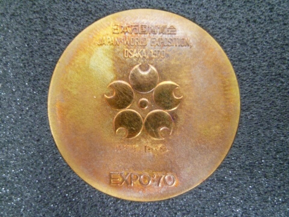「万博の記念メダルセットをお買い取り 沼津の金のクマ」金・銀・銅の3種セットは久しぶりです♪