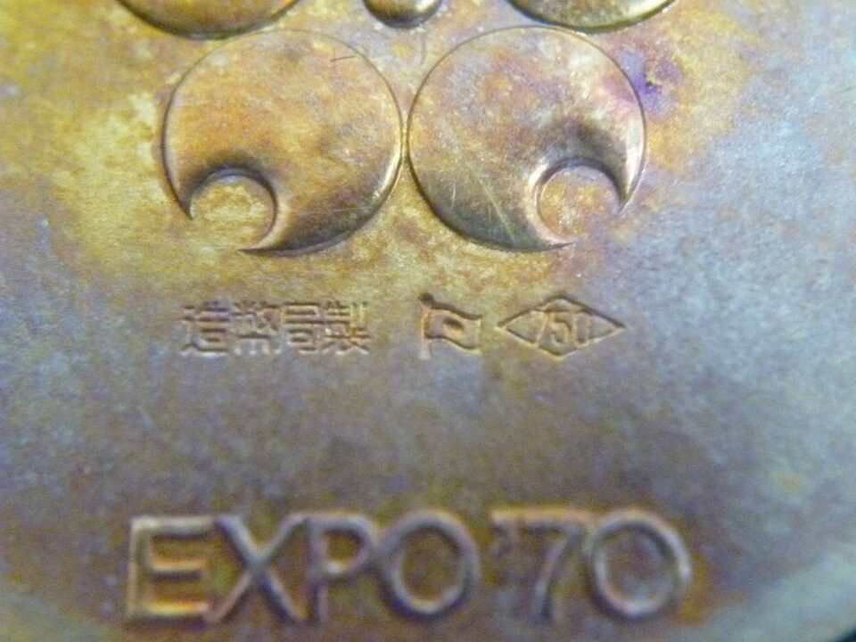 「万博の記念メダルセットをお買い取り 沼津の金のクマ」金・銀・銅の3種セットは久しぶりです♪