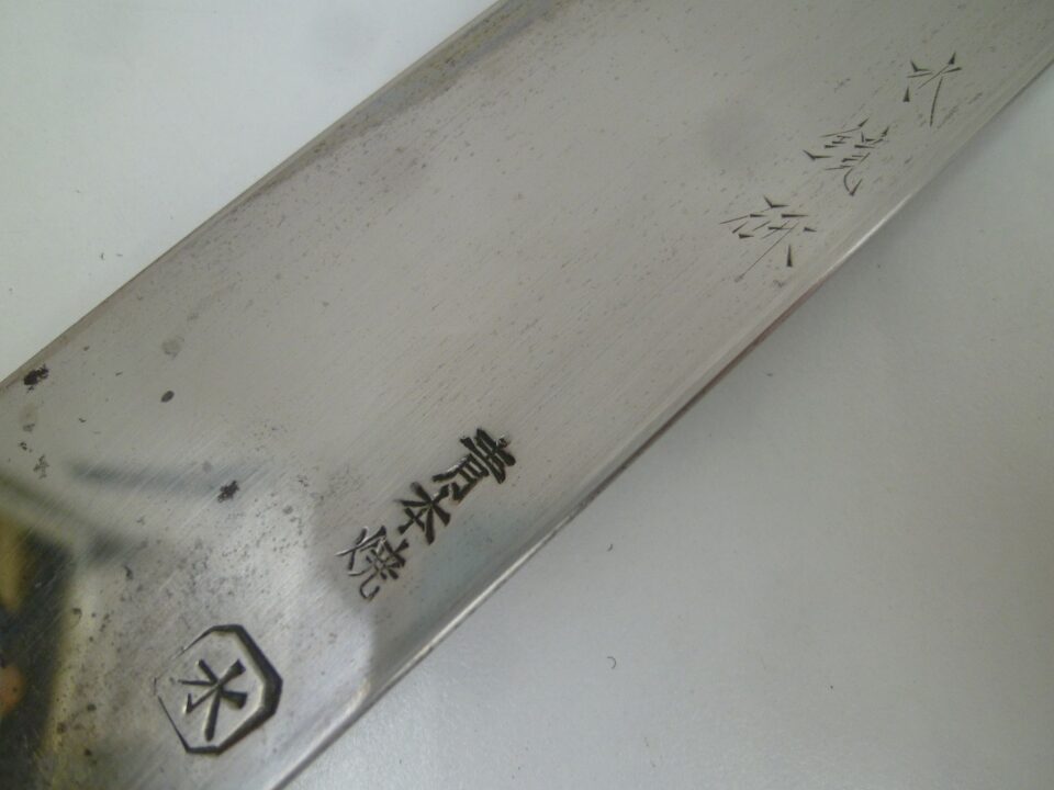 「沼津の金のクマではお馴染みの買い取り品　本気の包丁をお買い取り」沼津は包丁の持ち込み多いです♪