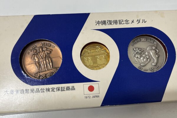 鹿児島市で金メダル買取