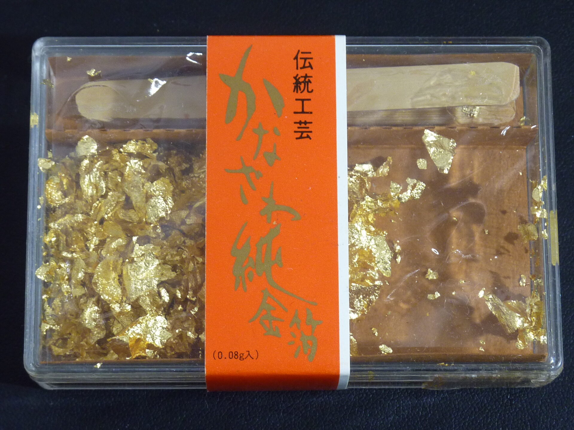 伝統工芸品 純金箔 お買取りしました 食用金箔の売却は東門前にある 金