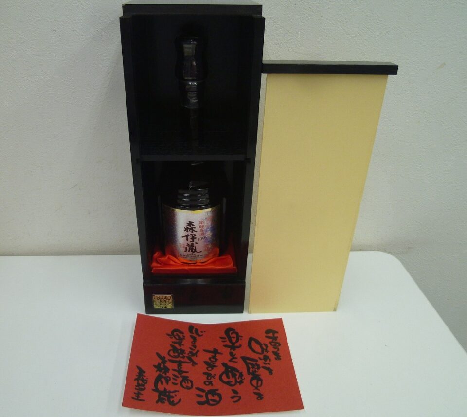 「幻の焼酎 森伊蔵をお買い取り お酒の買い取りも沼津の金のクマ」ウイスキーやブランデーもお任せ!