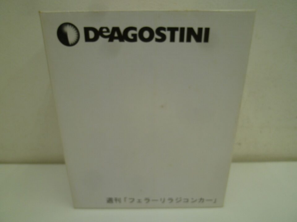 「デアゴスティーニのフェラーリシリーズをお買い取り　沼津の金のクマ」全巻セット未組み立ては最強♪
