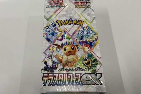 姶良市でトレカ、ポケカの買取なら、買取専門金のクマ姶良店へ