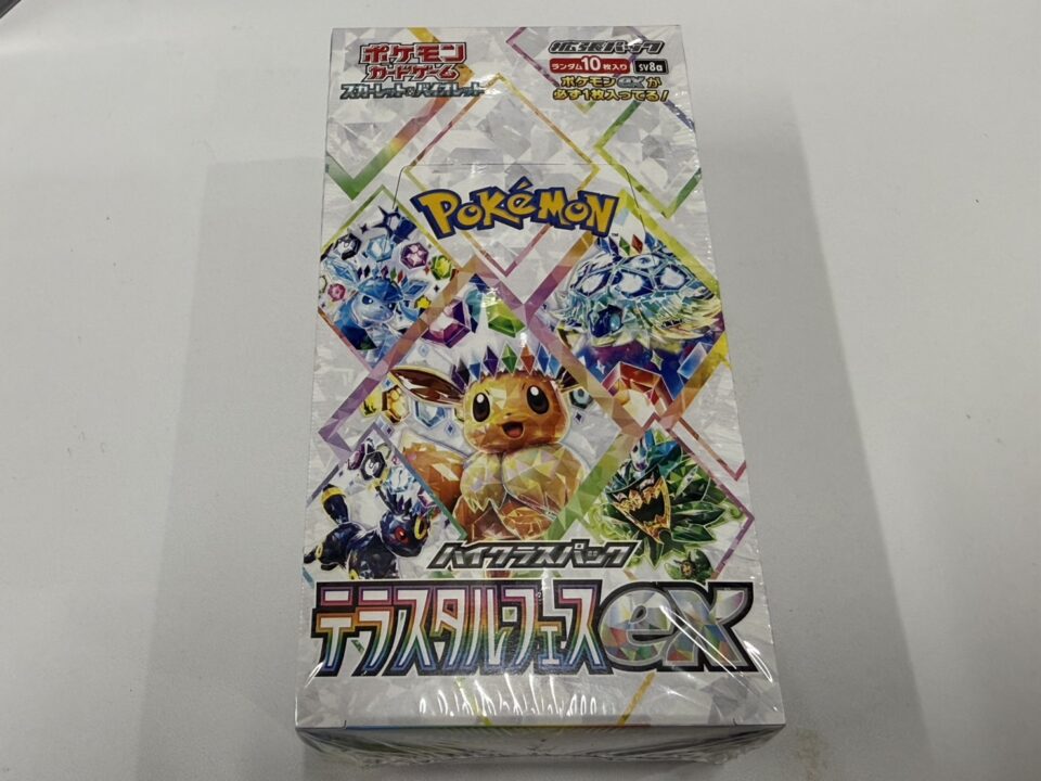 姶良市でトレカ、ポケカの買取なら、買取専門金のクマ姶良店へ