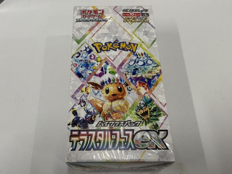 姶良市でトレカ、ポケカの買取なら、買取専門金のクマ姶良店へ
