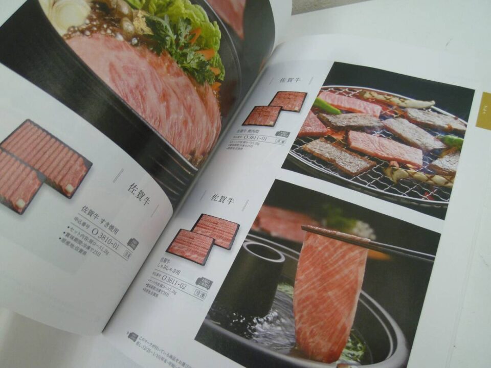 「パチンコファン感謝デー 1等賞カタログをお買い取り　沼津の金のクマ」今回は千葉県の津田沼から♪