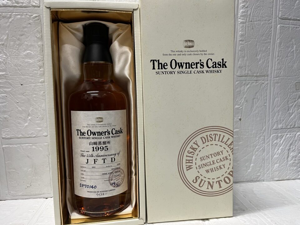 鹿児島市でお酒、ウィスキーの買取