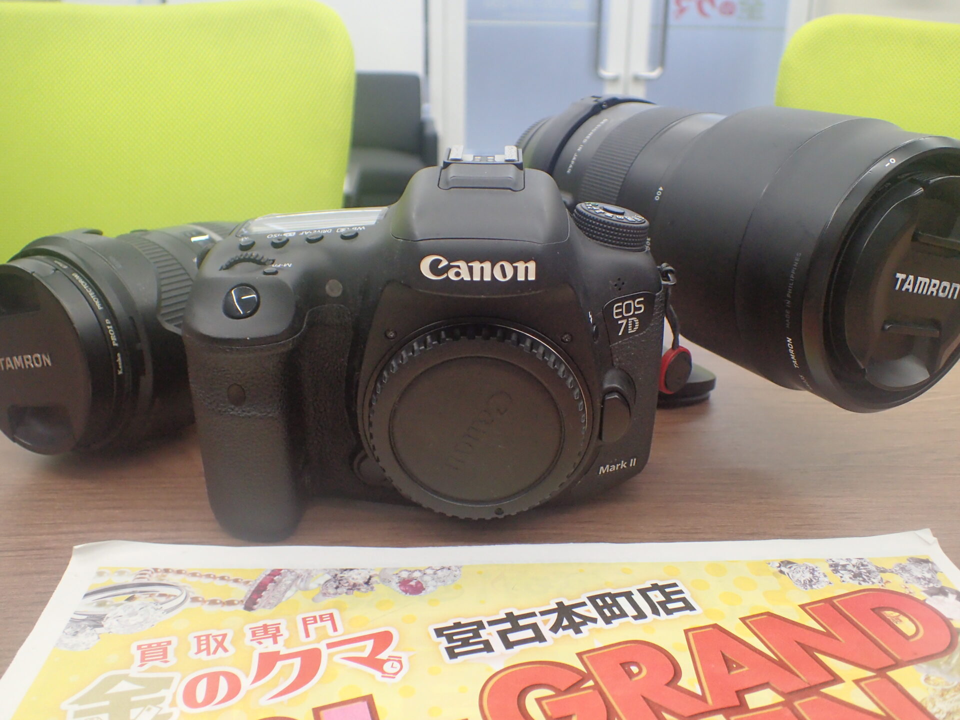 Canon 一眼レフカメラ Tamronレンズセット Canon 一眼レフカメラ TAMRON レンズ お買取りです！金クマ 宮古本町店