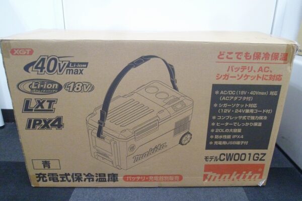 「マキタの充電式保冷温庫をお買い取り　沼津の金のクマ」アウトドアに大活躍できるやつです(^^♪