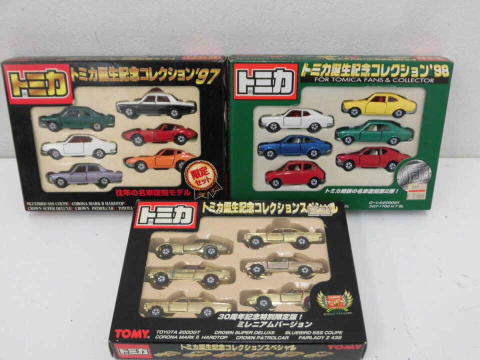 「トミカのミニカーをまとめてお買い取り 沼津の金のクマ」子供のおもちゃと侮れないものありますよ♪