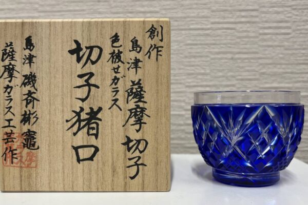 鹿児島市で薩摩切子の買取