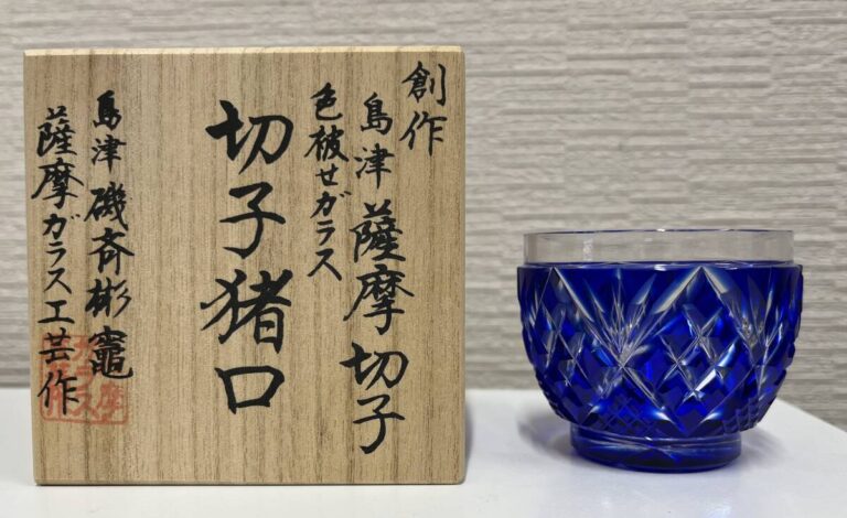 鹿児島市で薩摩切子の買取
