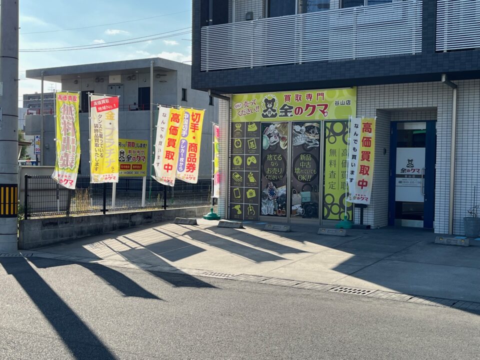 鹿児島市でヴィトンの買取