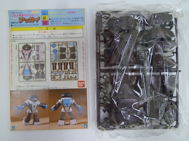 「昔の子供のおもちゃ 買取 沼津市」機動戦士ガンダムのプラモデルをお買い取り(^^♪