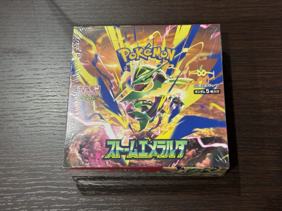 姶良市でポケカ売るなら！買取専門金のクマ姶良店へ