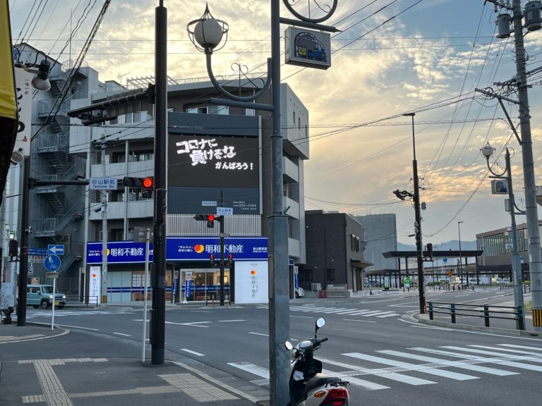 鹿児島市でヴィトンの買取