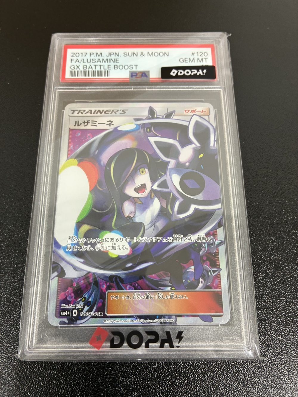 PSA10のポケモンカード買取は盛岡の金のクマへ｜ケースのまま査定