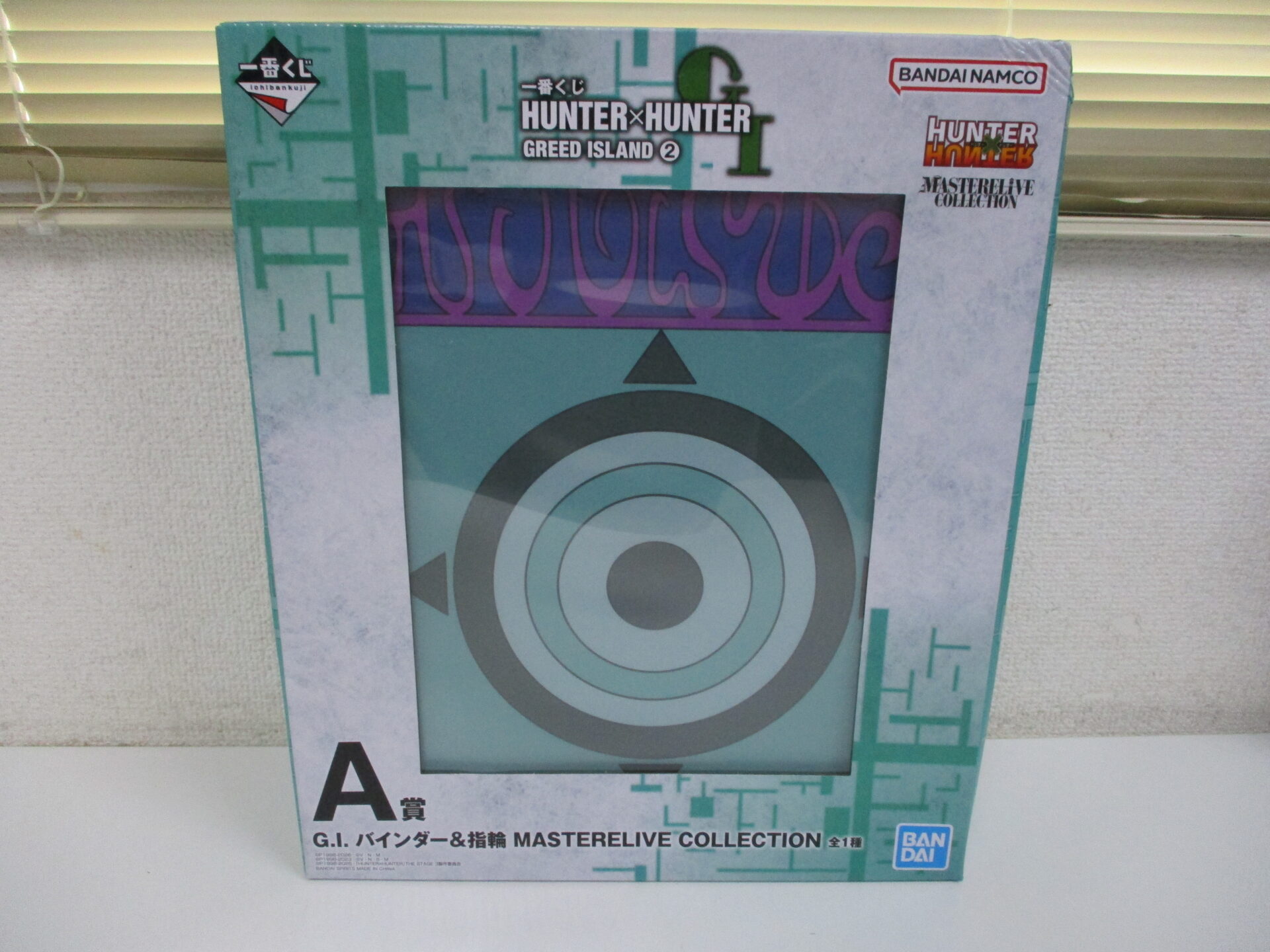 一番くじ HUNTER×HUNTER GREED ISLAND 2 各賞お買取りいたしました！金