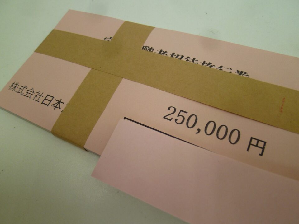 「東芝グループ定年退職者招待旅行券 買取 沼津市」金のクマ沼津店は東芝の旅行券も買い取ります