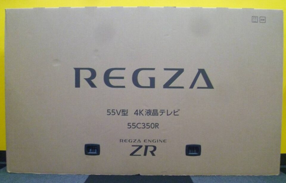 「沼津市 家電 買取」家電もお気軽に金のクマ沼津店に♪ 今回はパチンコファン感謝デー当選品のテレビ買い取りです