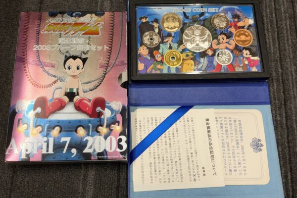 鹿児島市で貨幣セット買取
