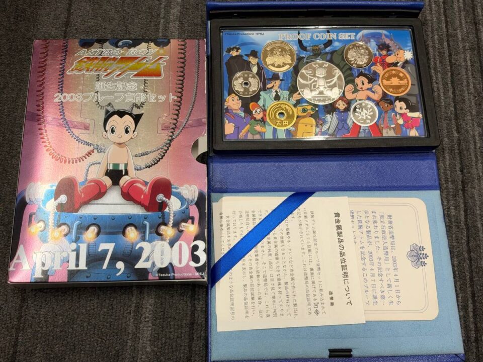 鹿児島市で貨幣セット買取
