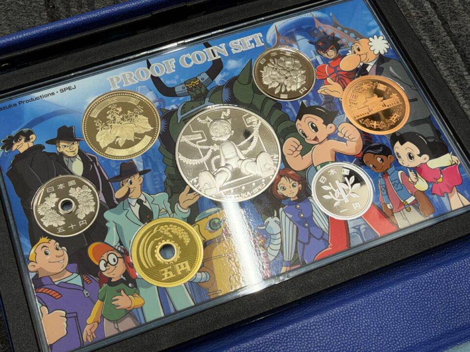 鹿児島市で貨幣セット買取
