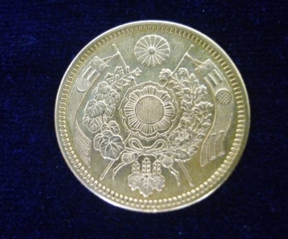 「古銭 金貨 買取 沼津」古銭はロマン♪ 金貨の買い取りも 金のクマ沼津店にお任せ下さい