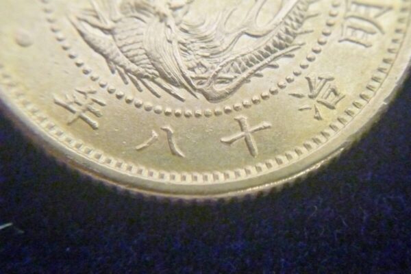 「古銭 金貨 買取 沼津」古銭はロマン♪ 金貨の買い取りも 金のクマ沼津店にお任せ下さい