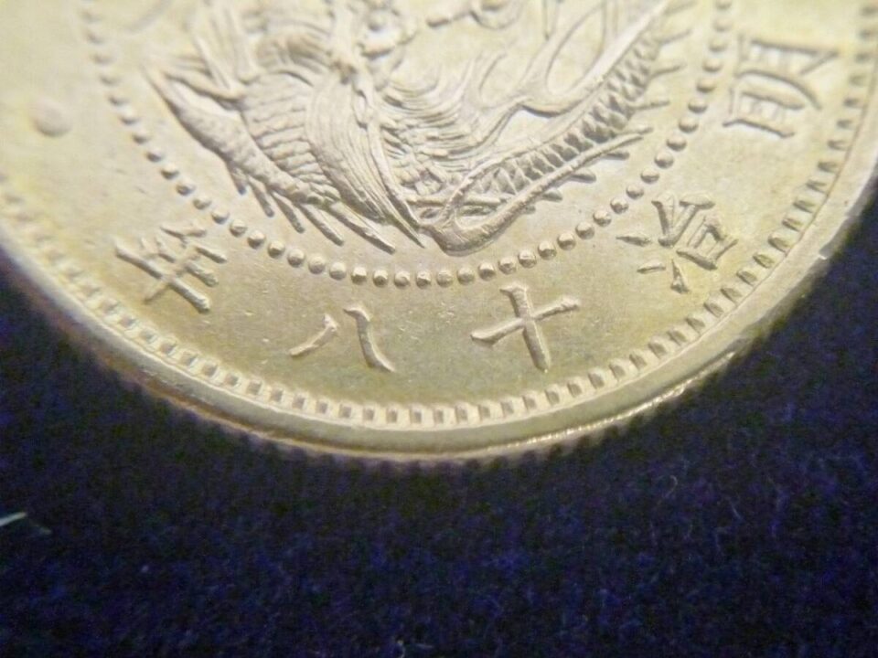 「古銭 金貨 買取 沼津」古銭はロマン♪ 金貨の買い取りも 金のクマ沼津店にお任せ下さい