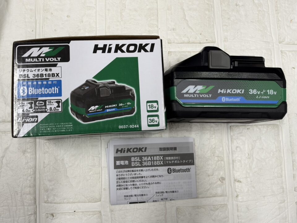 姶良市で電動工具・バッテリーの買取なら、金のクマ姶良店へ
